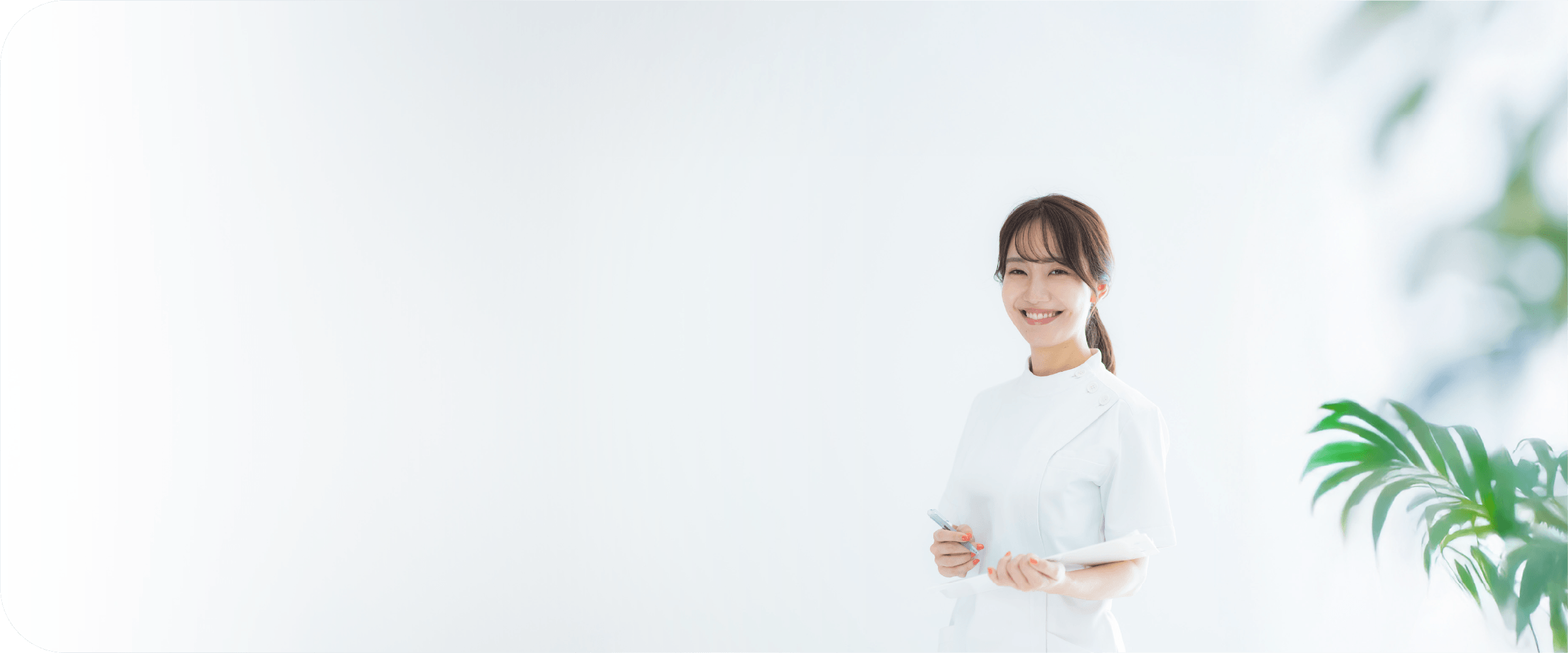 医院案内メインビジュアル