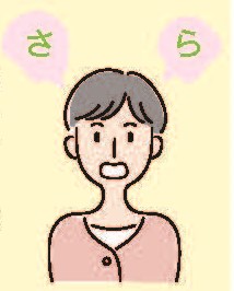 発声のサポート