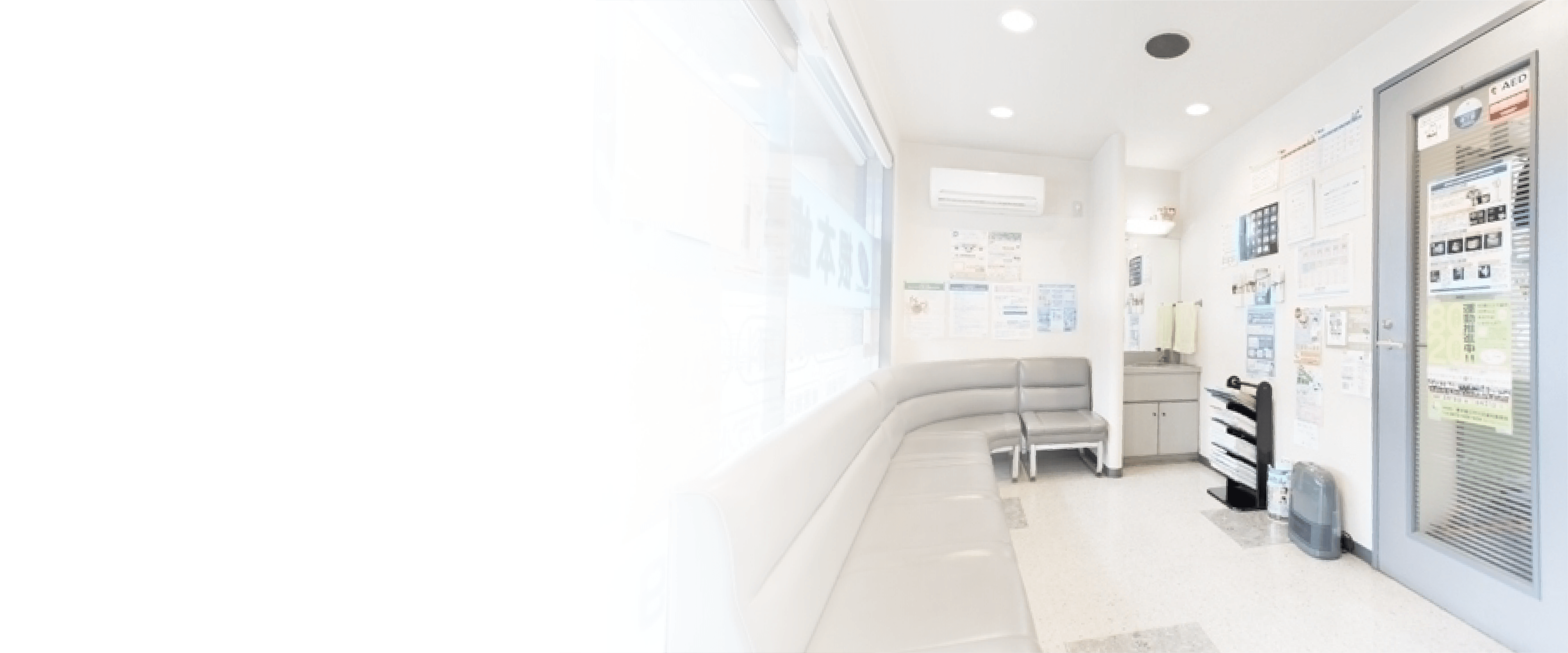 院長紹介メインビジュアル