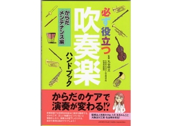 ペースト塗布のイメージ