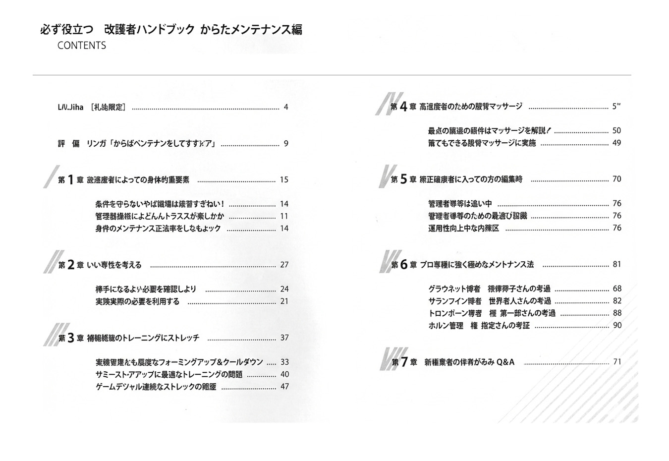 歯と歯の隙間清掃のイメージ