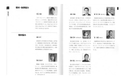 歯の表面のクリーニングのイメージ