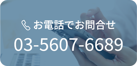 電話ボタン