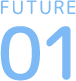 future01アイコン