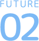 future02アイコン