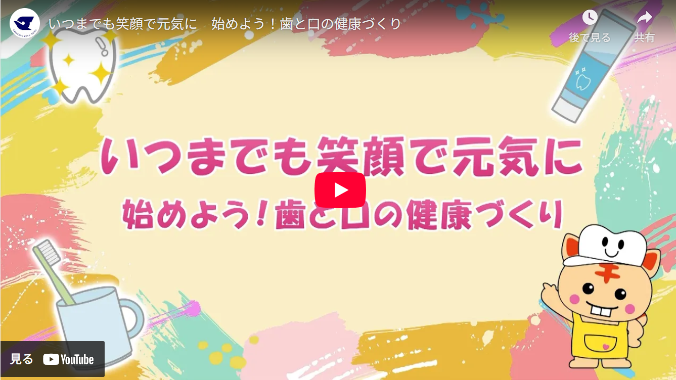えどがわ区民ニュース