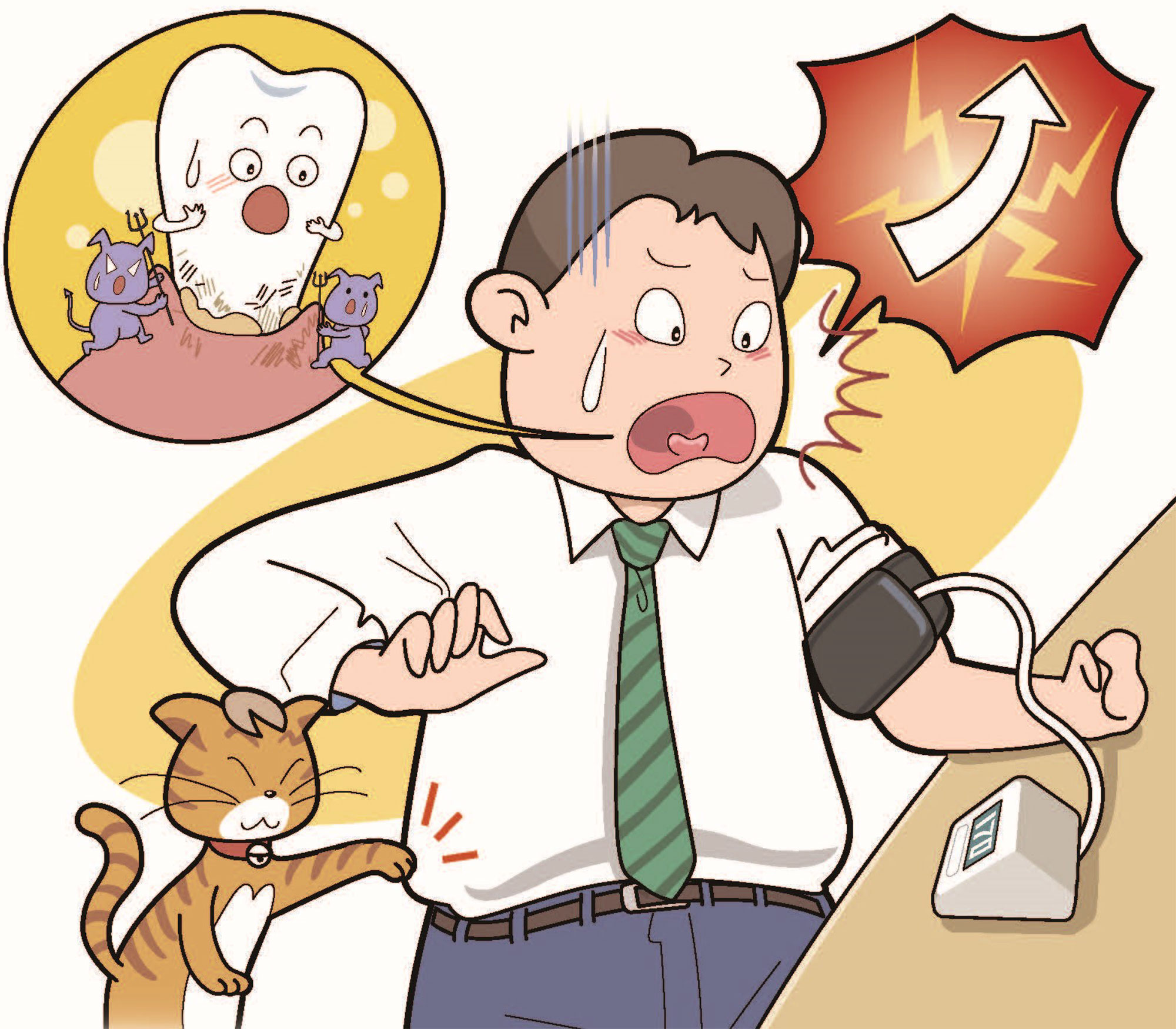 メタボリックシンドロームのイラスト