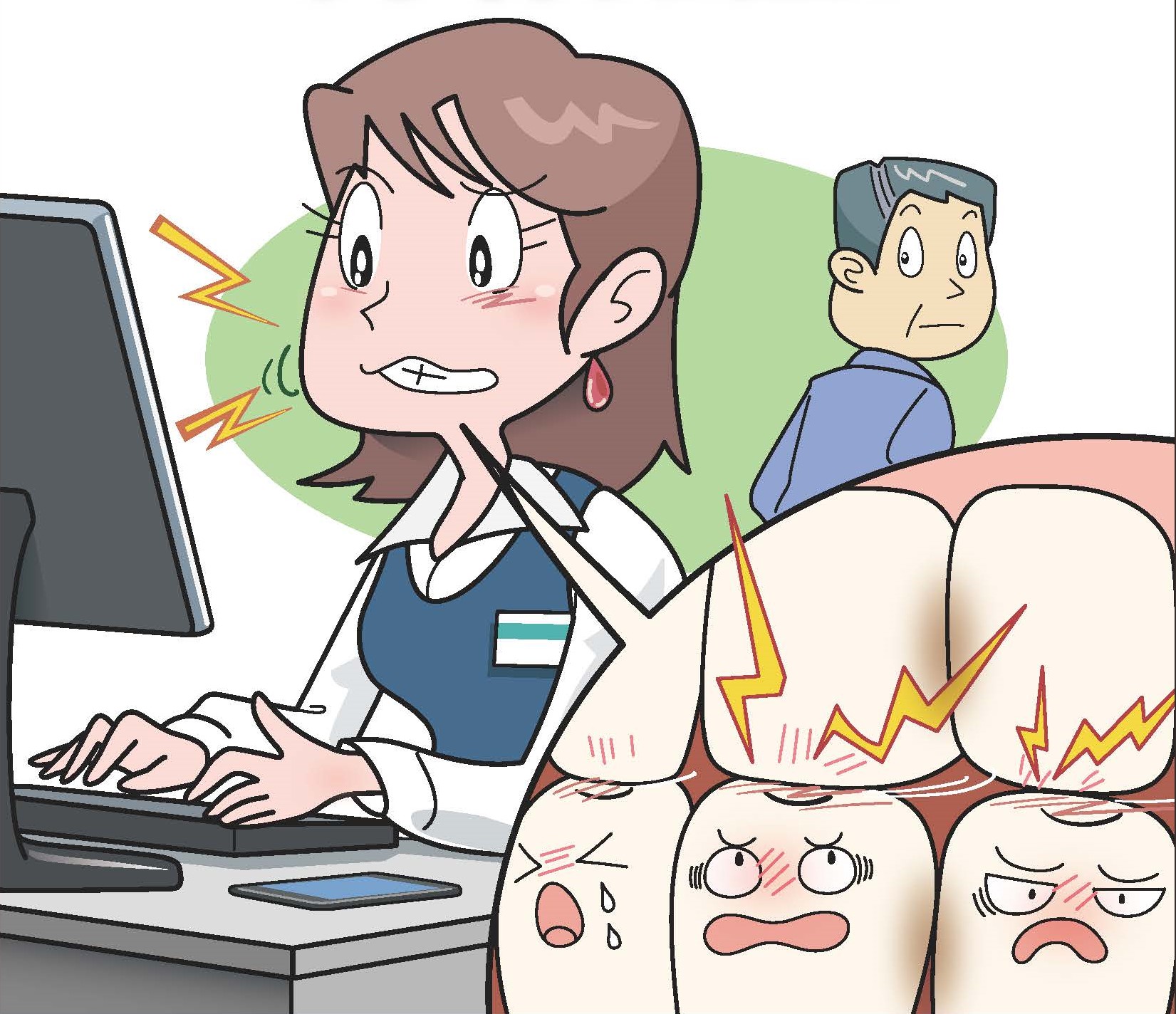 全身に悪影響も！ブラキシズムとは？のイラスト